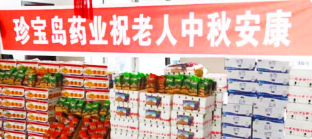 EMC易倍(中国)有限公司官网