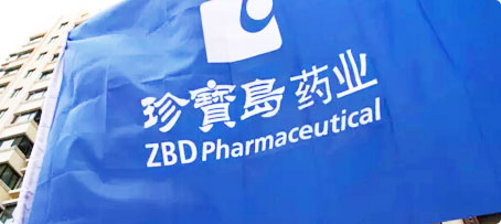 EMC易倍(中国)有限公司官网