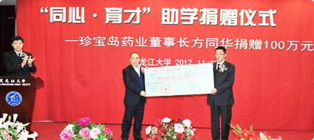 EMC易倍(中国)有限公司官网