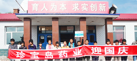 EMC易倍(中国)有限公司官网