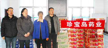 EMC易倍(中国)有限公司官网