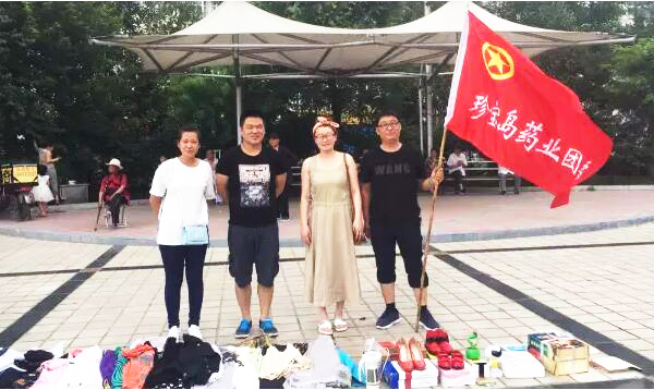 EMC易倍(中国)有限公司官网