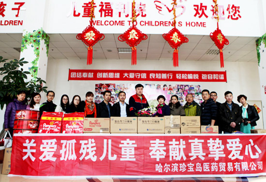 EMC易倍(中国)有限公司官网