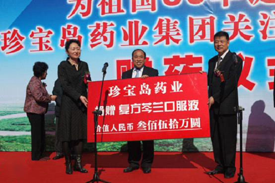 EMC易倍(中国)有限公司官网