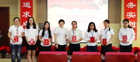 EMC易倍(中国)有限公司官网