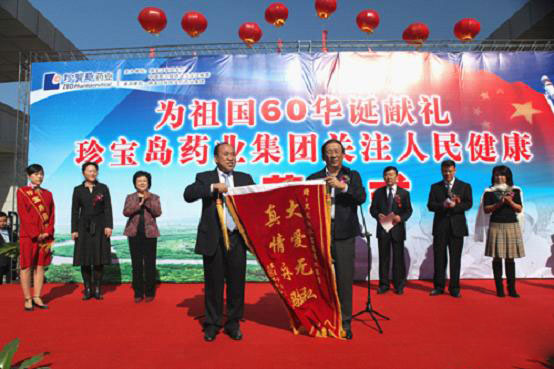 EMC易倍(中国)有限公司官网