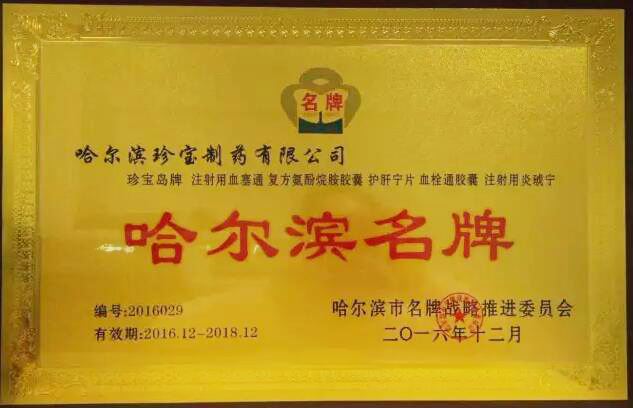 EMC易倍(中国)有限公司官网