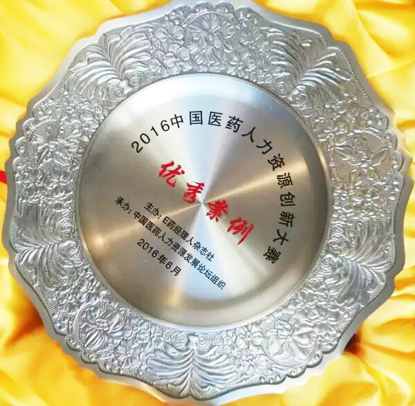 EMC易倍(中国)有限公司官网