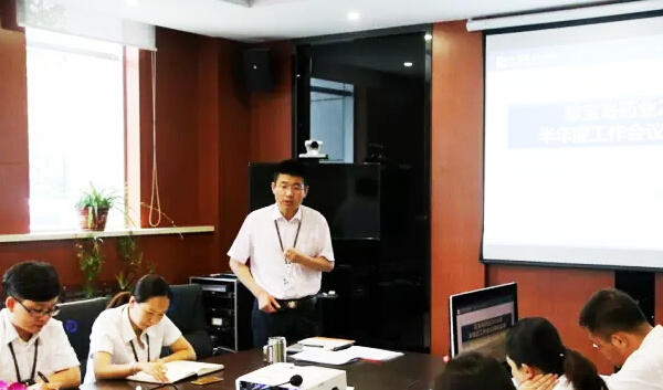 EMC易倍(中国)有限公司官网