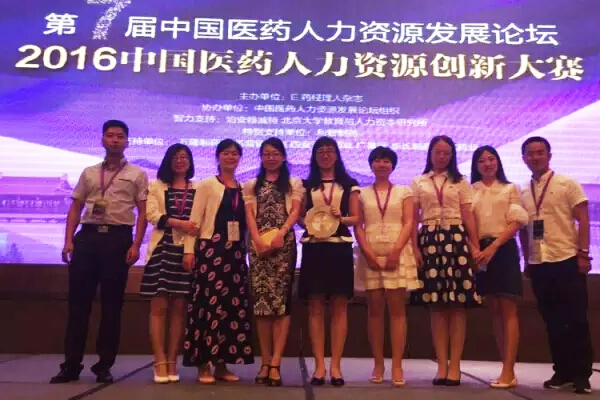 EMC易倍(中国)有限公司官网