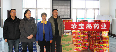 EMC易倍(中国)有限公司官网