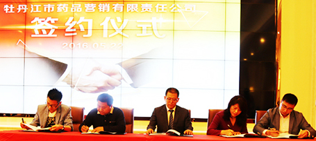 EMC易倍(中国)有限公司官网