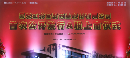 EMC易倍(中国)有限公司官网