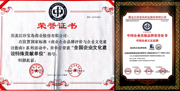 EMC易倍(中国)有限公司官网