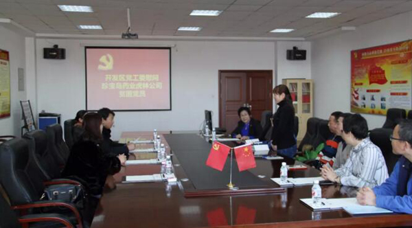 EMC易倍(中国)有限公司官网