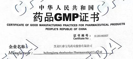 EMC易倍(中国)有限公司官网