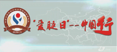 EMC易倍(中国)有限公司官网