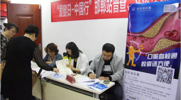 EMC易倍(中国)有限公司官网