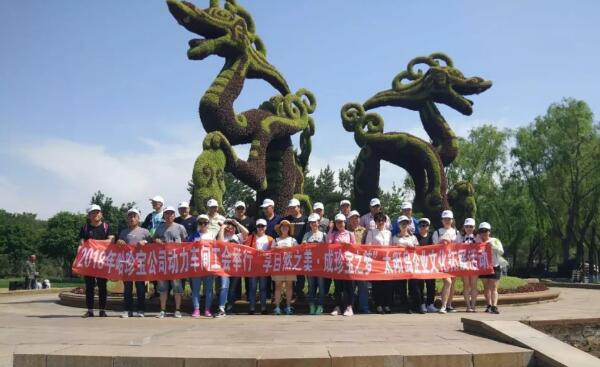 EMC易倍(中国)有限公司官网