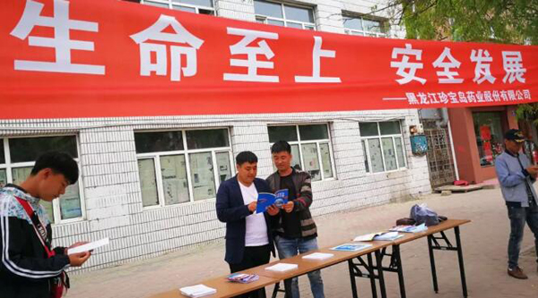 EMC易倍(中国)有限公司官网