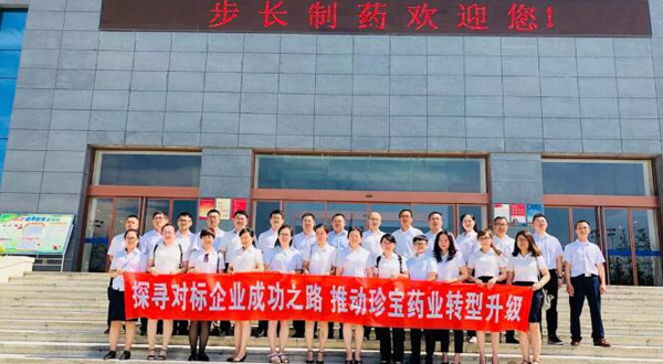 EMC易倍(中国)有限公司官网