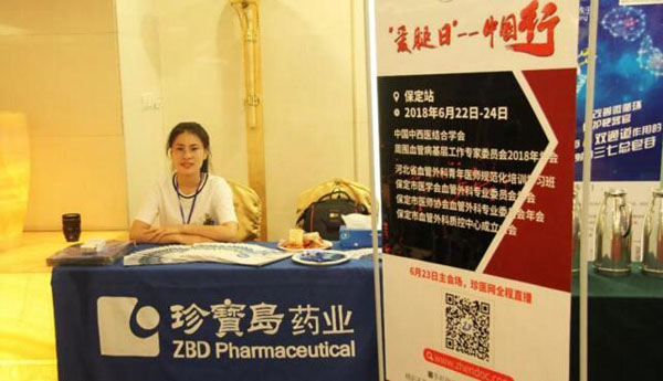 EMC易倍(中国)有限公司官网