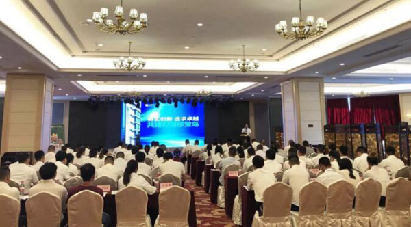 EMC易倍(中国)有限公司官网