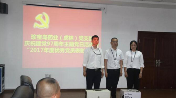 EMC易倍(中国)有限公司官网