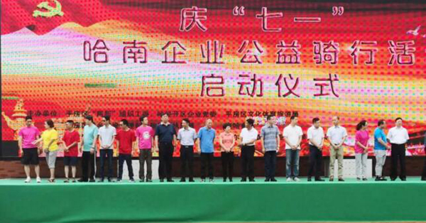 EMC易倍(中国)有限公司官网