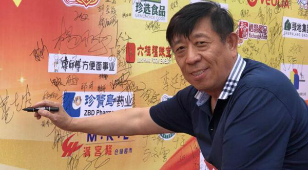 EMC易倍(中国)有限公司官网