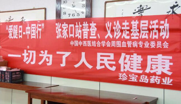 EMC易倍(中国)有限公司官网