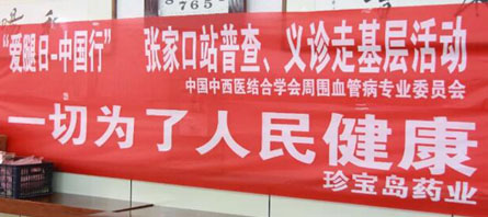 EMC易倍(中国)有限公司官网