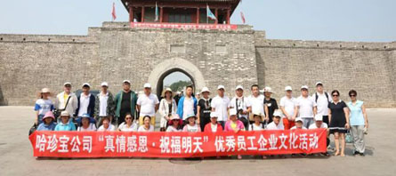 EMC易倍(中国)有限公司官网