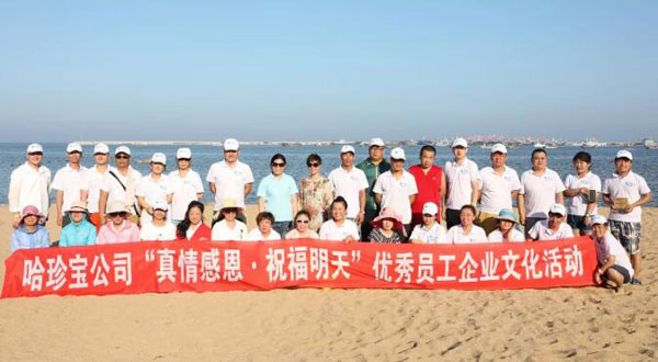 EMC易倍(中国)有限公司官网