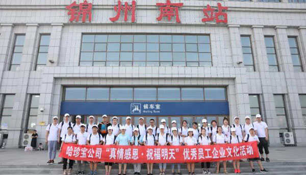 EMC易倍(中国)有限公司官网