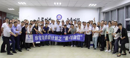 EMC易倍(中国)有限公司官网