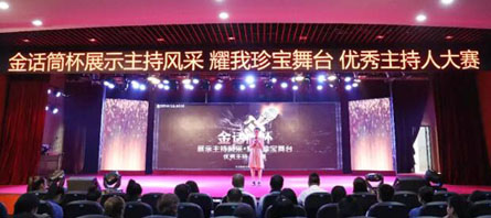 EMC易倍(中国)有限公司官网