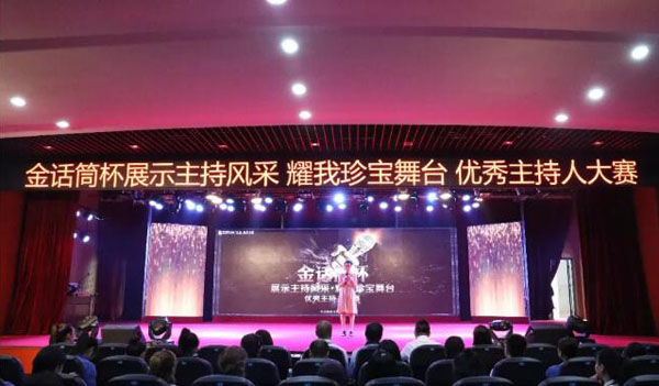 EMC易倍(中国)有限公司官网