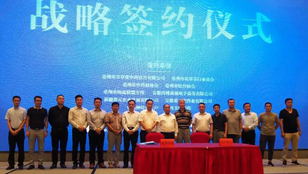 EMC易倍(中国)有限公司官网