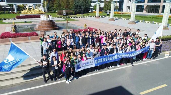 EMC易倍(中国)有限公司官网