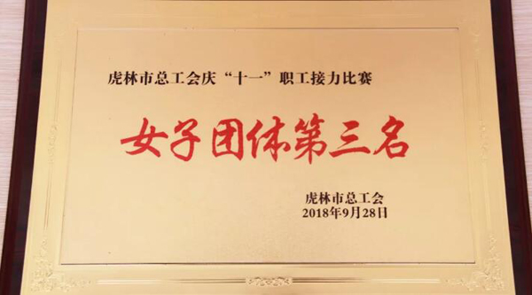 EMC易倍(中国)有限公司官网