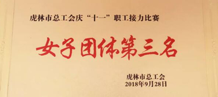 EMC易倍(中国)有限公司官网