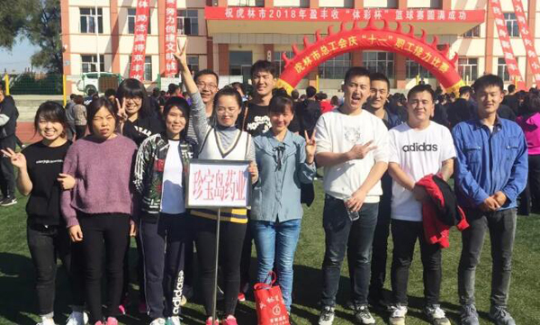 EMC易倍(中国)有限公司官网