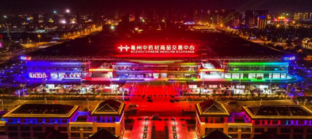 EMC易倍(中国)有限公司官网