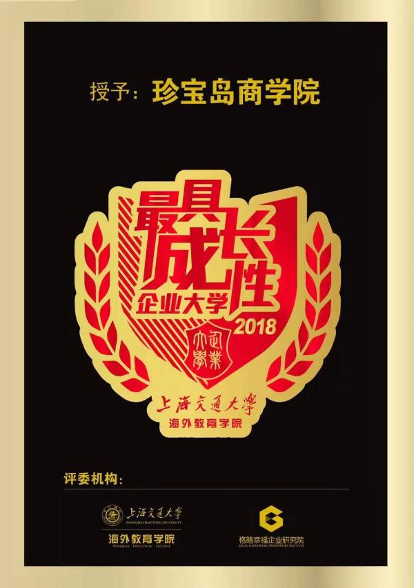 EMC易倍(中国)有限公司官网