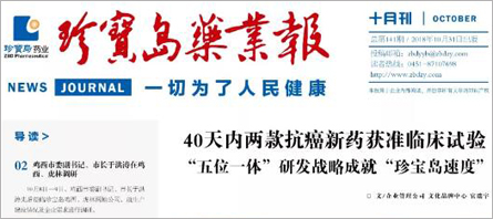 EMC易倍(中国)有限公司官网