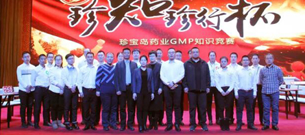 EMC易倍(中国)有限公司官网