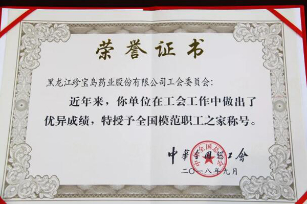 EMC易倍(中国)有限公司官网