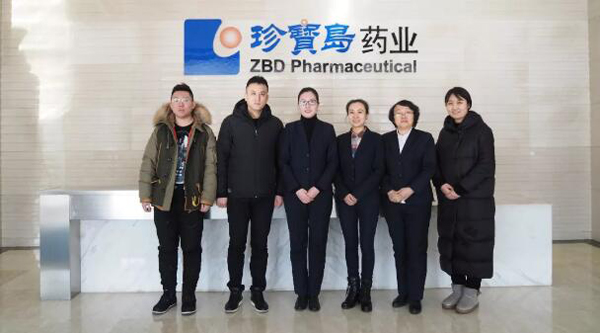 EMC易倍(中国)有限公司官网