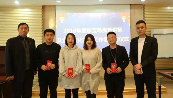 EMC易倍(中国)有限公司官网